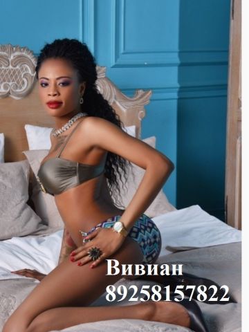 Проститутка Магдалина